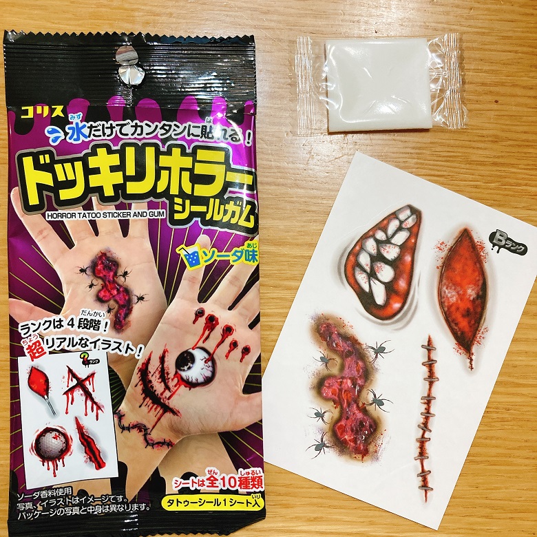 ドッキリホラーシールガム　中身